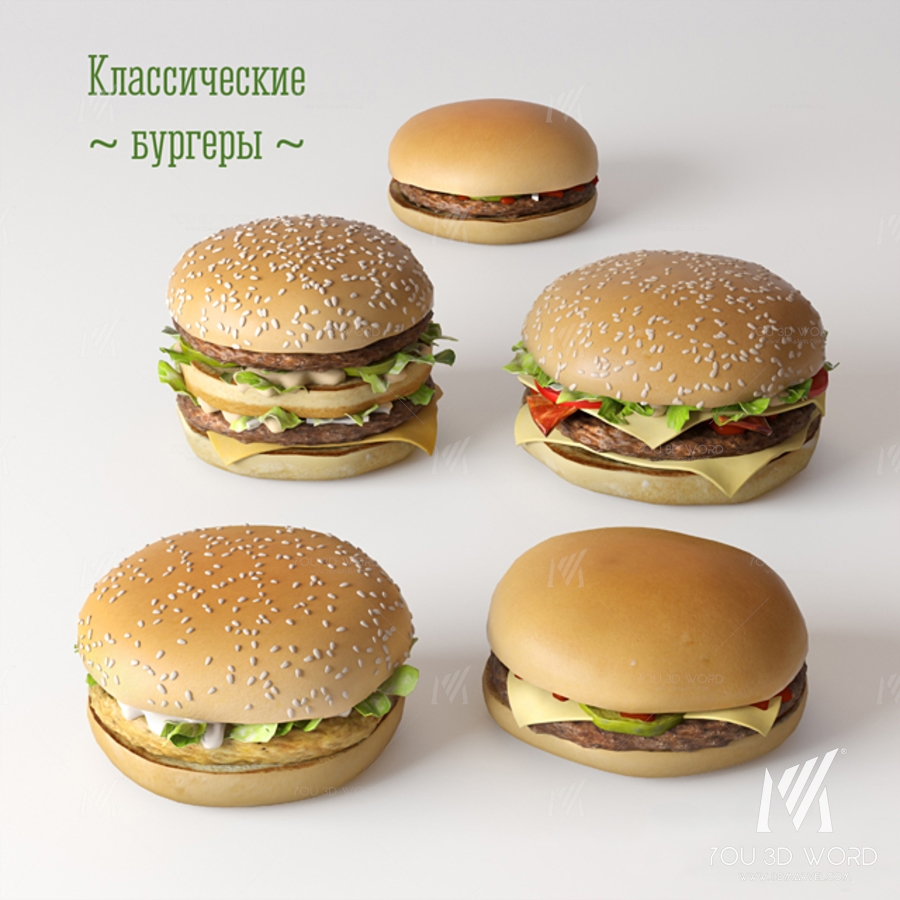 Burgers